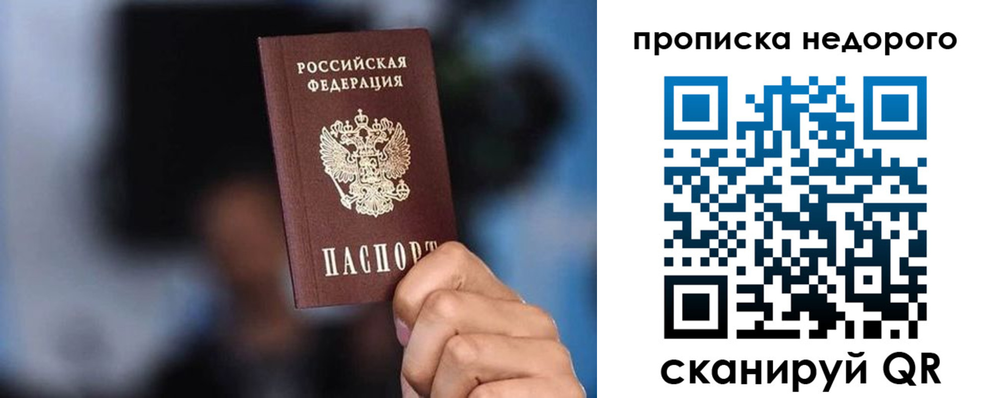 временная регистрация поиск в Кизеле
