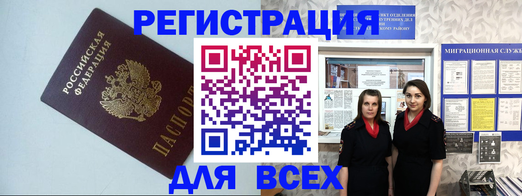 регистрация для школы в Кизеле