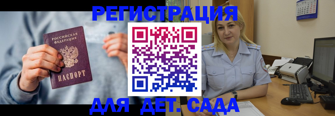 миграционный учет в Кизеле